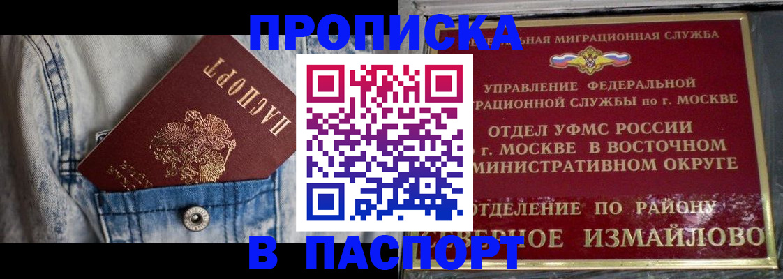 временная регистрация 2025 в Боровске